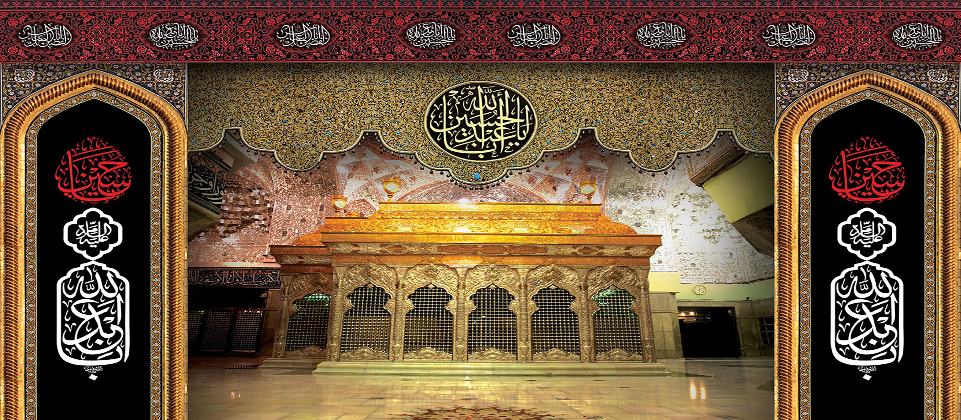 ایام عزاداری حضرت اباعبدالله الحسین (ع) تسلیت باد