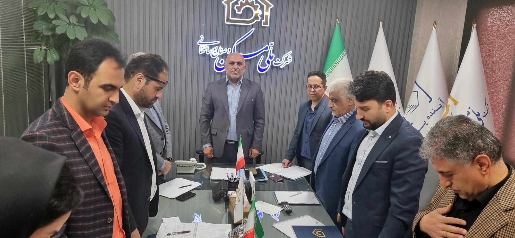 برگزاری مجمع عمومی سالیانه شرکت ملی مسکن و صنایع ساختمانی