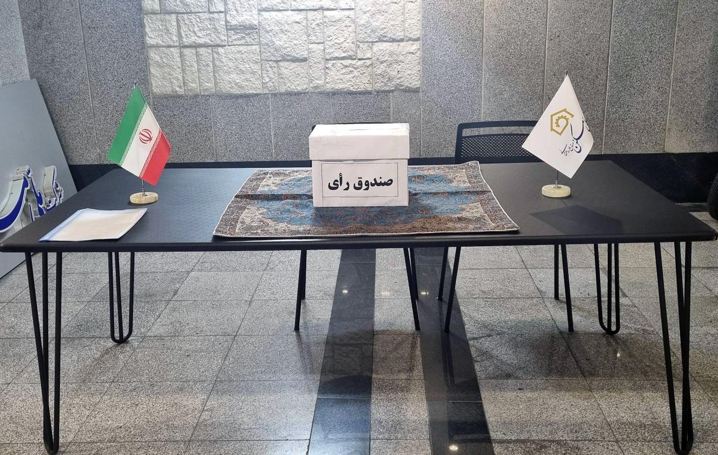 برگزاری انتخابات نماینده کارکنان در کمیته انضباطی شرکت ملی م...