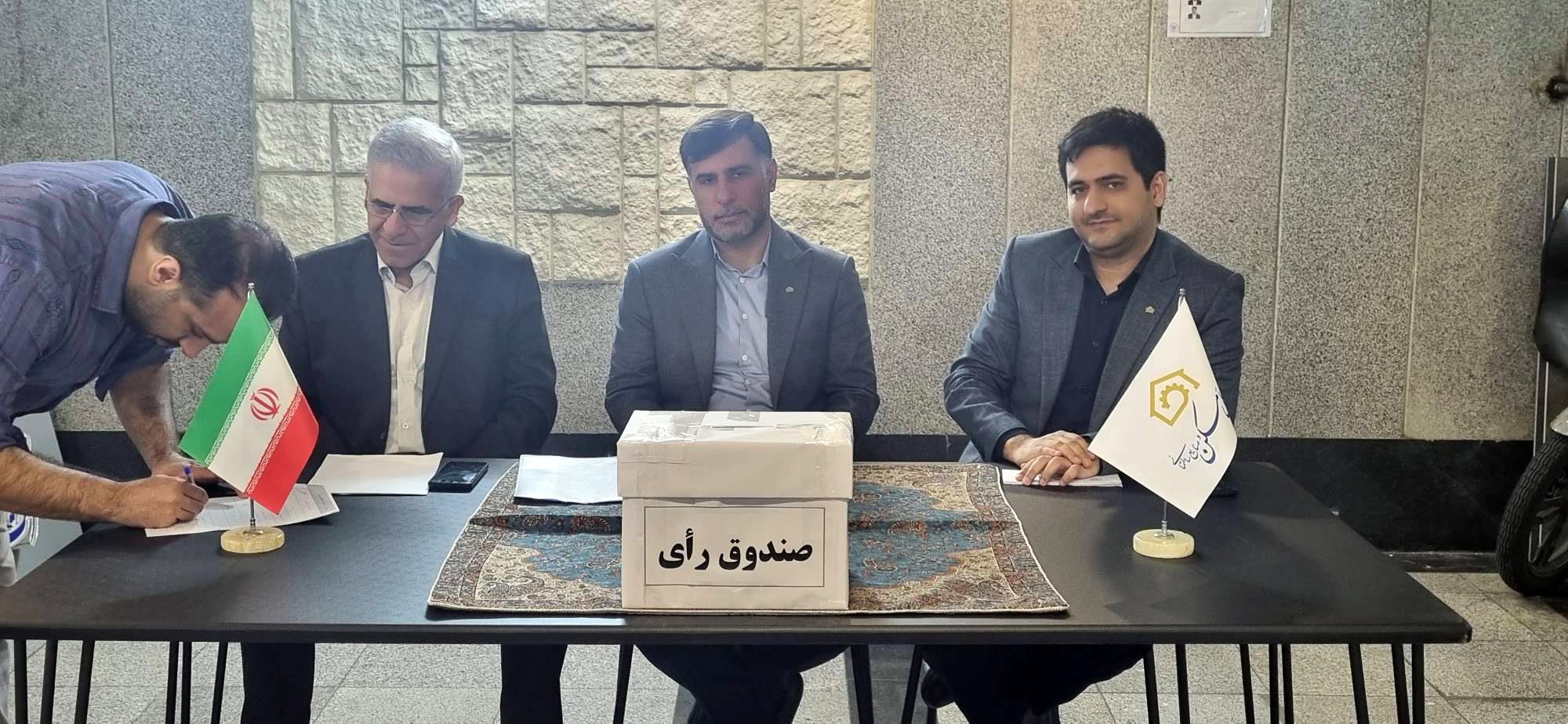 انتخابات
