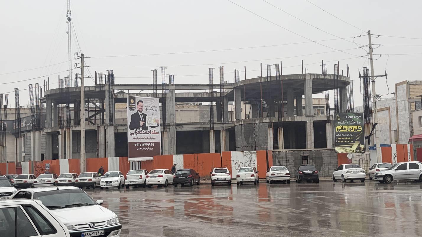 شعبه مرکزی بانک ملی ایران شهرستان برازجان