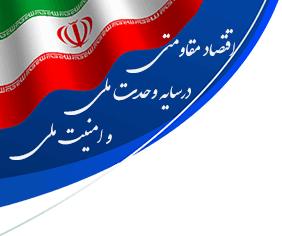 شرکت ملی مسکن و صنایع ساختمانی