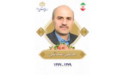 مدیران عامل سابق شرکت ملی مسکن و صنایع ساختمانی