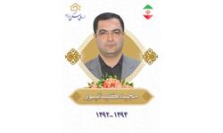مدیران عامل سابق شرکت ملی مسکن و صنایع ساختمانی