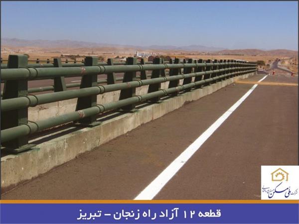 زنجان - تبریز