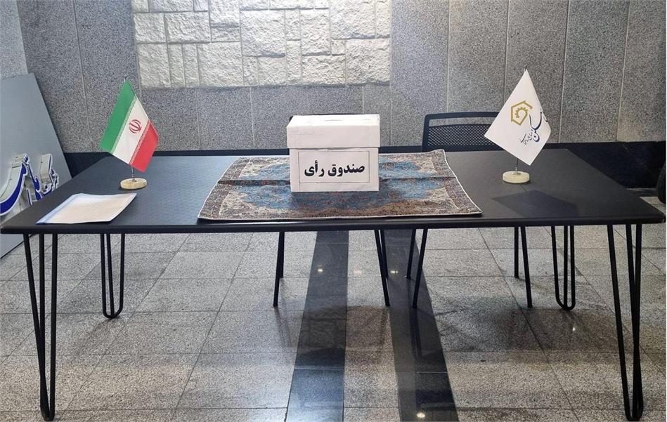برگزاری انتخابات نماینده کارکنان در کمیته انضباطی شرکت ملی مسکن و صنایع ساختمانی